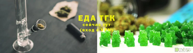 hydra ТОР  Адыгейск  Еда ТГК конопля 