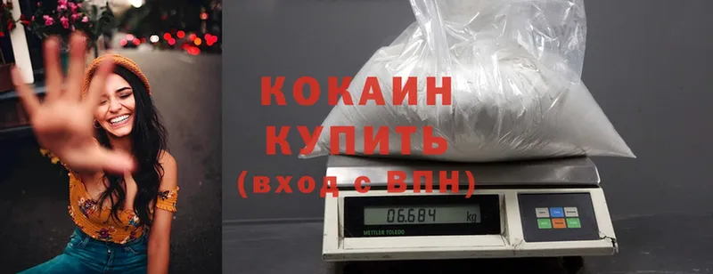 ОМГ ОМГ как зайти  Адыгейск  Cocaine Боливия 