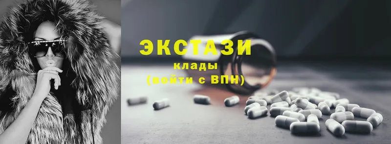 Ecstasy 250 мг  Адыгейск 