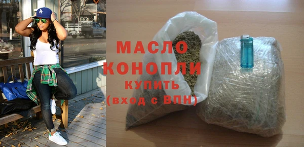 MESCALINE Вяземский