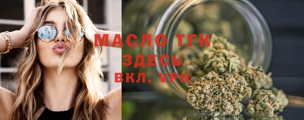 MESCALINE Вяземский